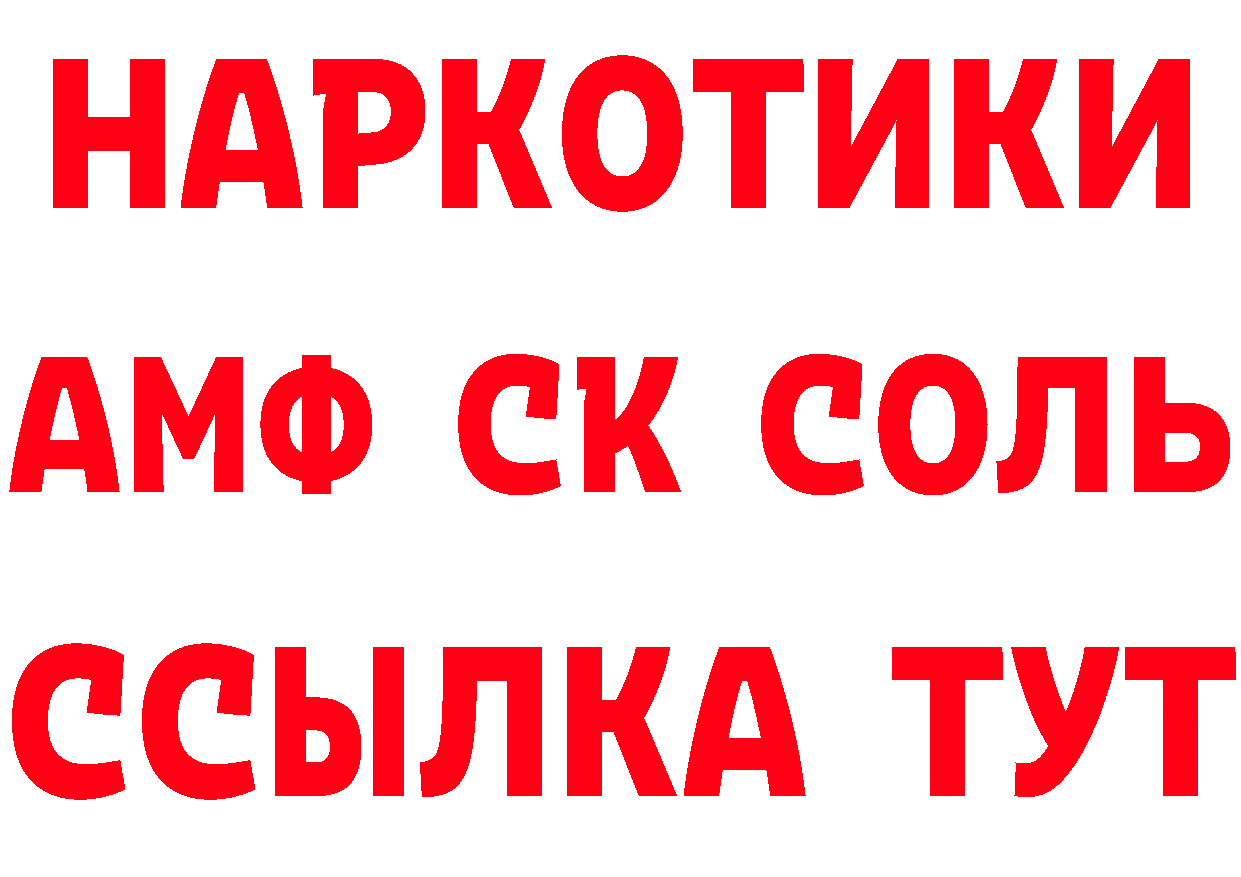 Бутират GHB маркетплейс маркетплейс blacksprut Балашов